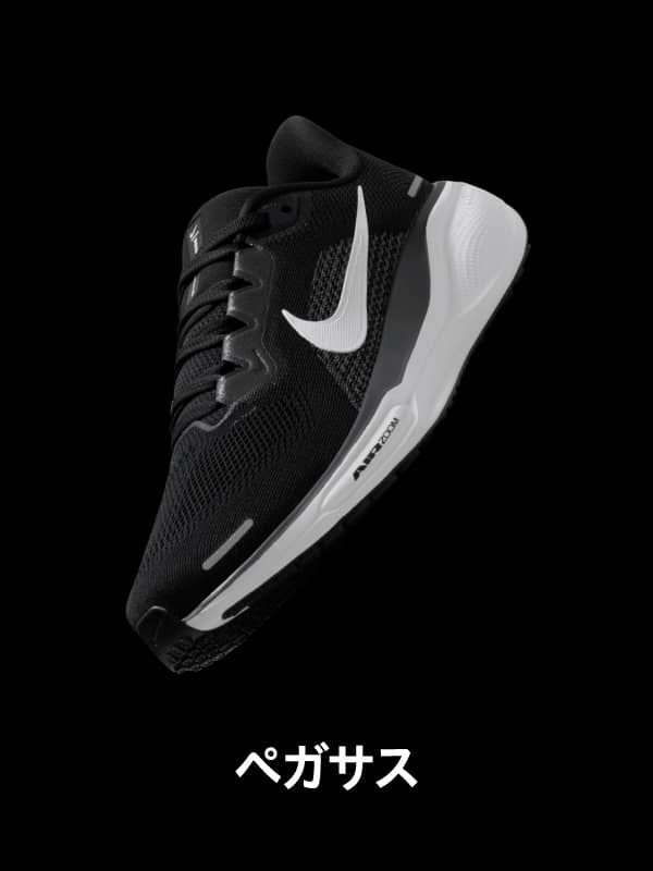 Nike. Just Do It. Nike JP