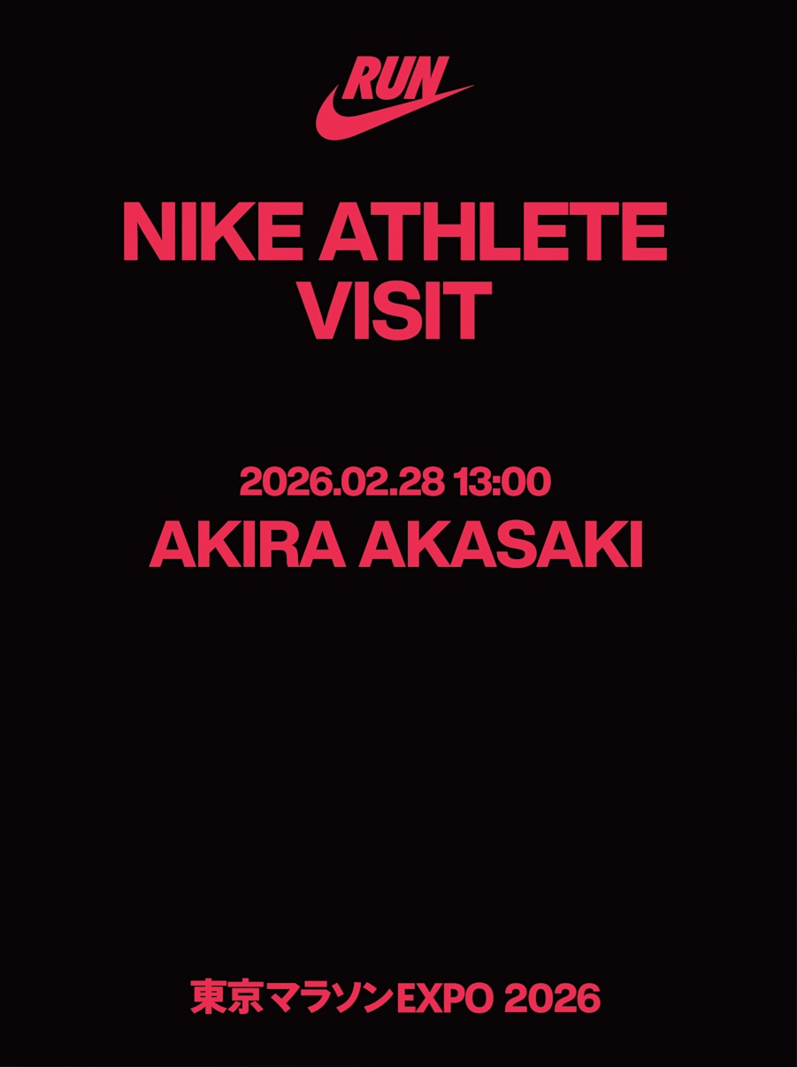 ✦レア✦ NIKE RUN 富士山 東京 マラソン 記念 ランニング 女性 L 富士山を彷彿とさせる限定カラーが登場NIKE“CASUAL RUN CLUB PACK 2