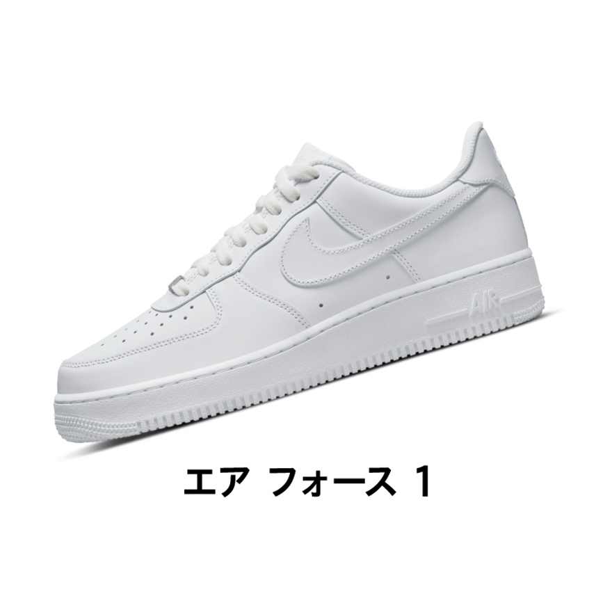 Nike. Just Do It. Nike JP