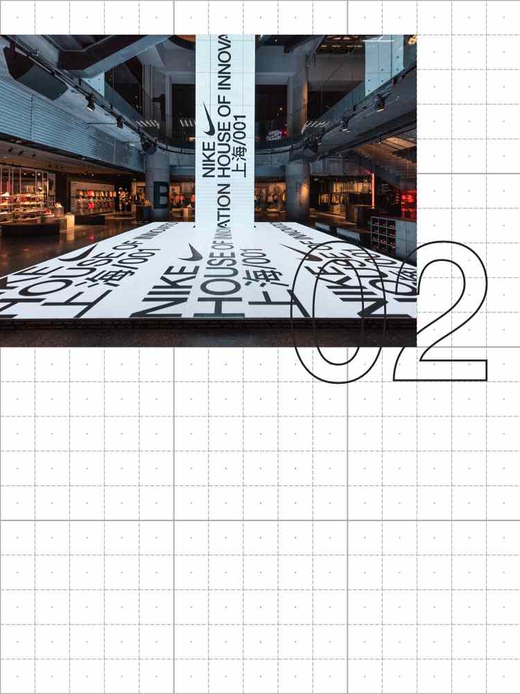 House of Innovation - Nike Store. Nike.com
