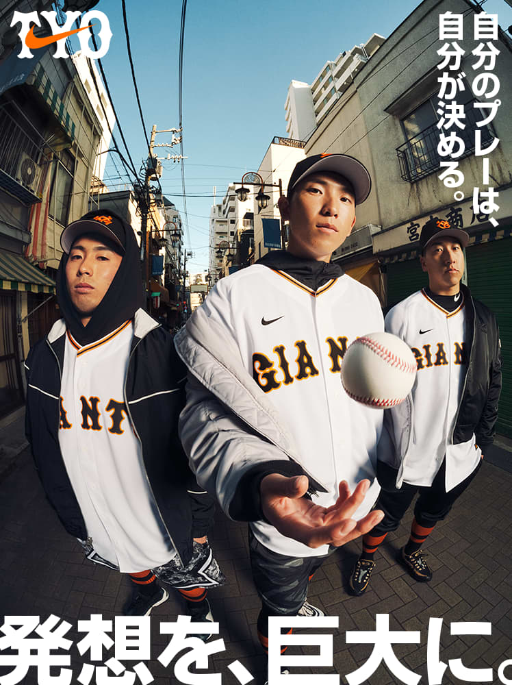 Nike TOKYO GIANTS フード付きユニフォーム M Nike TOKYO GIANTS フード付きユニフォーム M