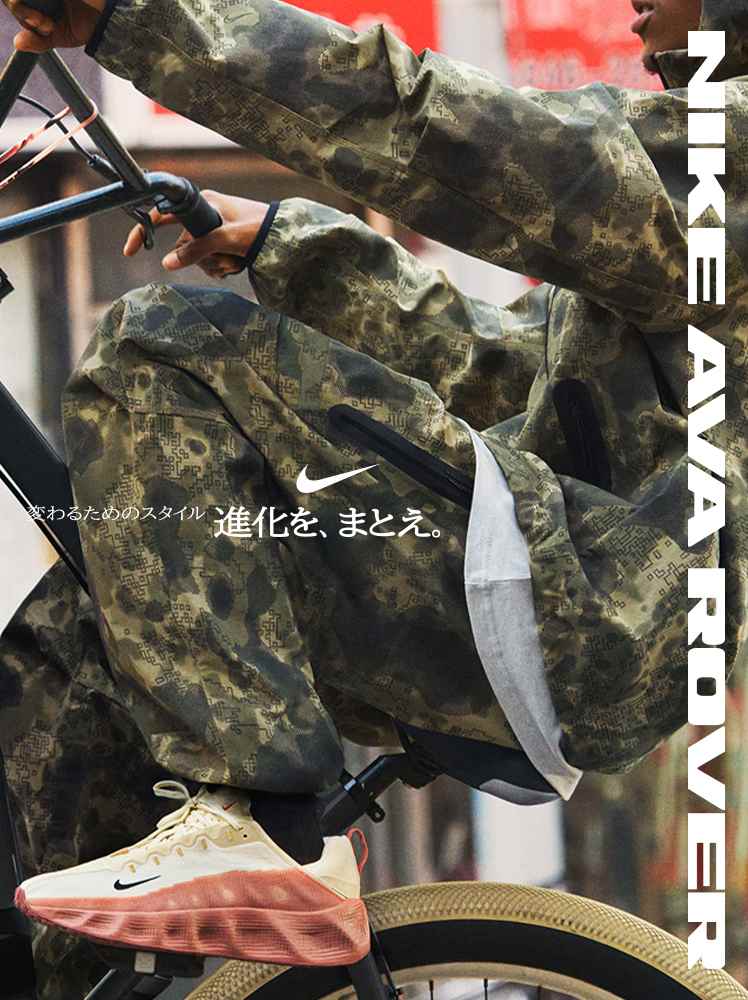 Nike. Just Do It. Nike.com (JP).オンラインストア (通販サイト)