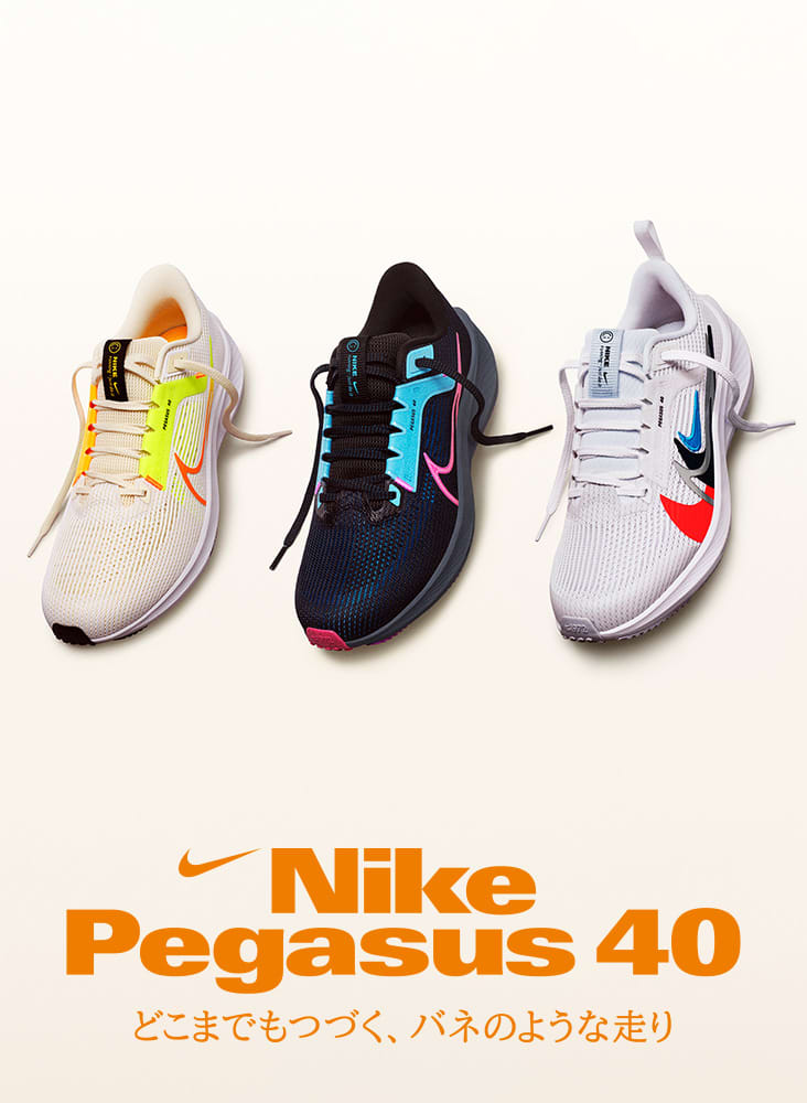NIKE公式】ペガサス 40｜THE PEG SHOP.オンラインストア (通販