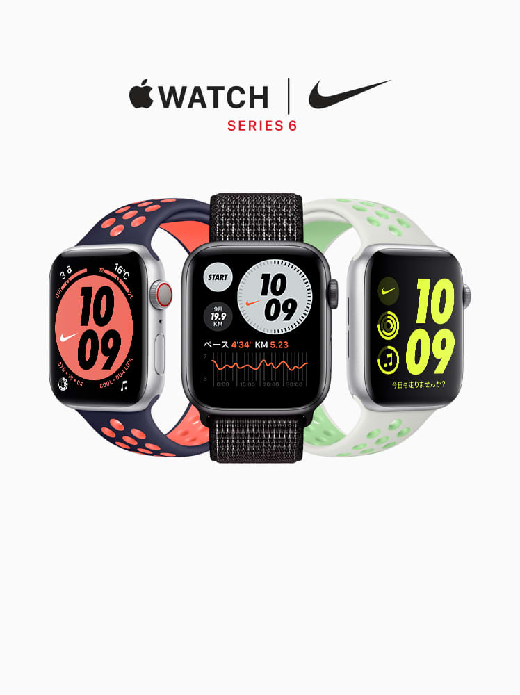 Apple Watch series6 NIKE アップルウォッチ - rehda.com
