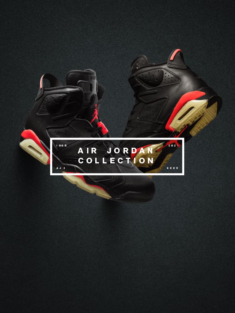 Jordan. Nike SG