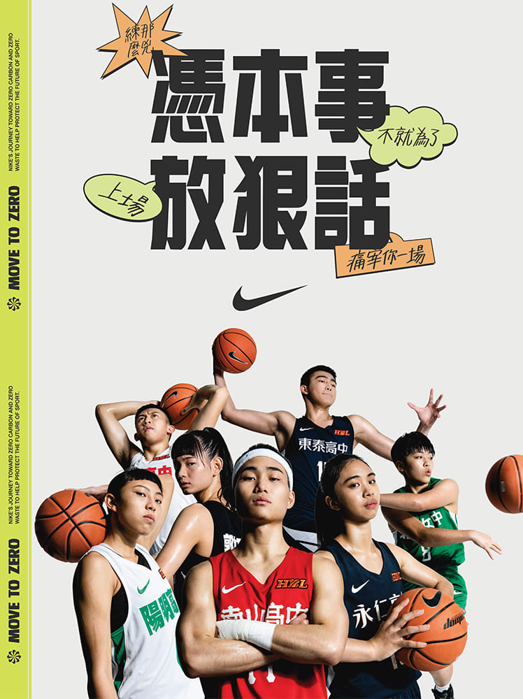 Nike Taiwan Hbl Nike Tw