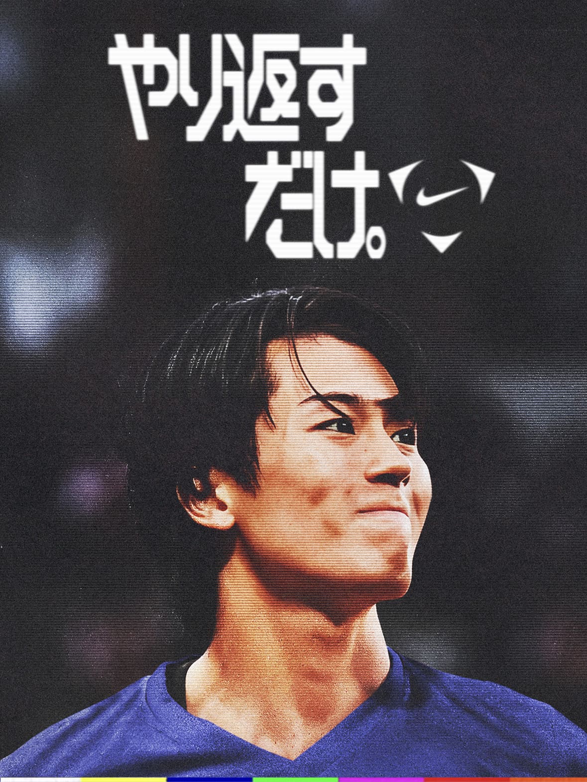 Nike. Just Do It. Nike.com (JP).オンラインストア (通販サイト)