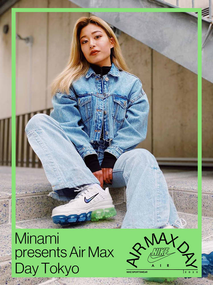 Air Max Day 2020.オンラインストア (通販サイト)