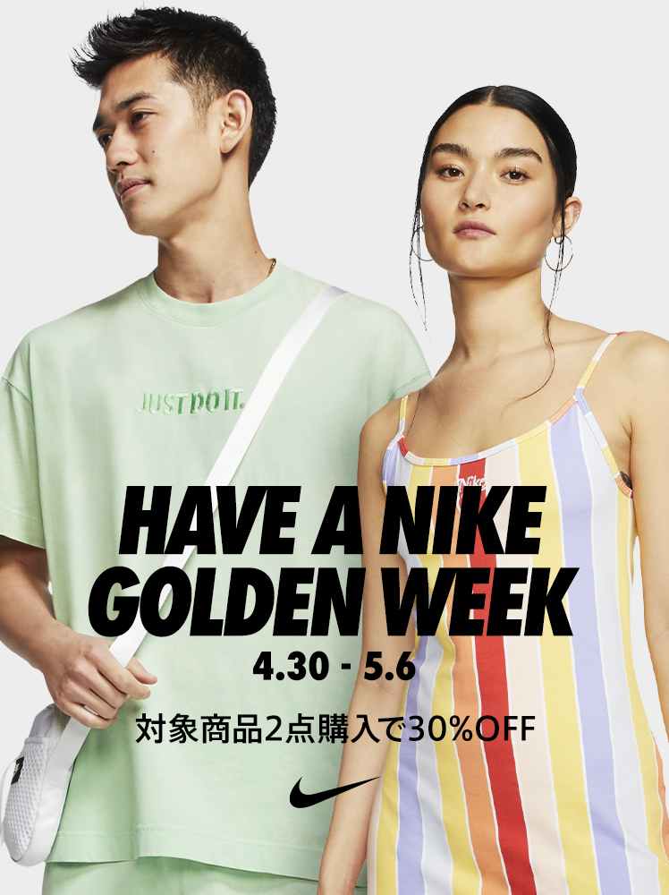 NIKE - 今週最終値下げ NIKE｜ABC-MART GRAND STAGE【公式通販】