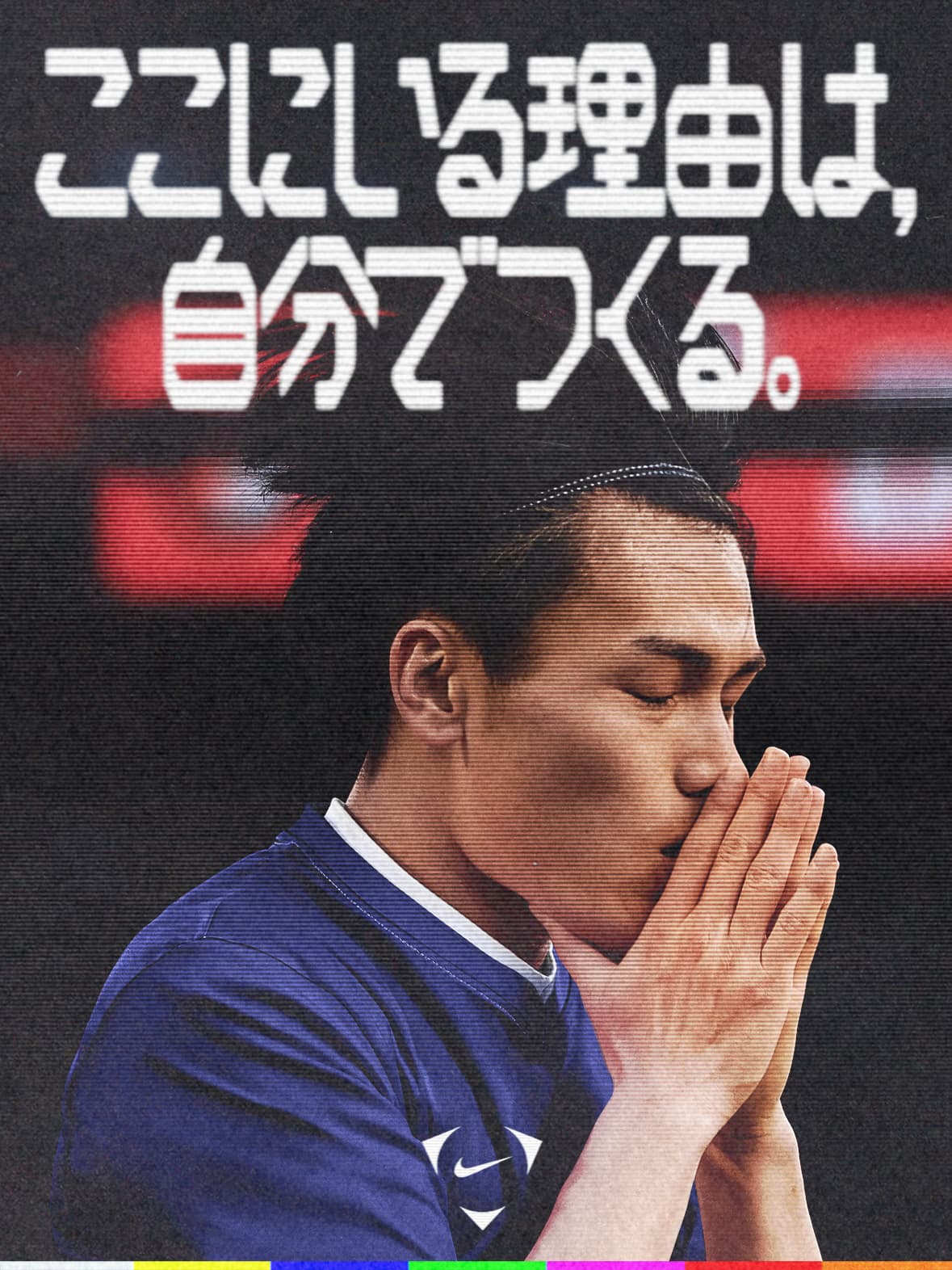Nike. Just Do It. Nike.com (JP).オンラインストア (通販サイト)