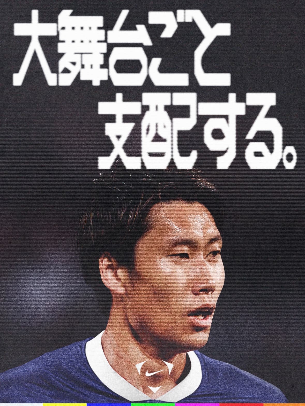 Nike. Just Do It. Nike.com (JP).オンラインストア (通販サイト)