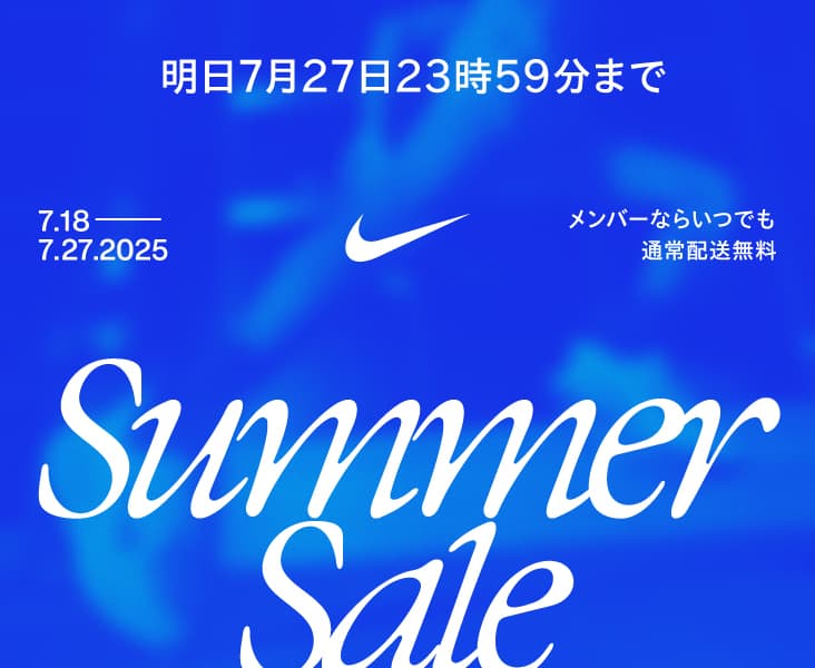 GOODY-JAPAN LITT ウント01様 専NIKE SB 2個まとめ LTD