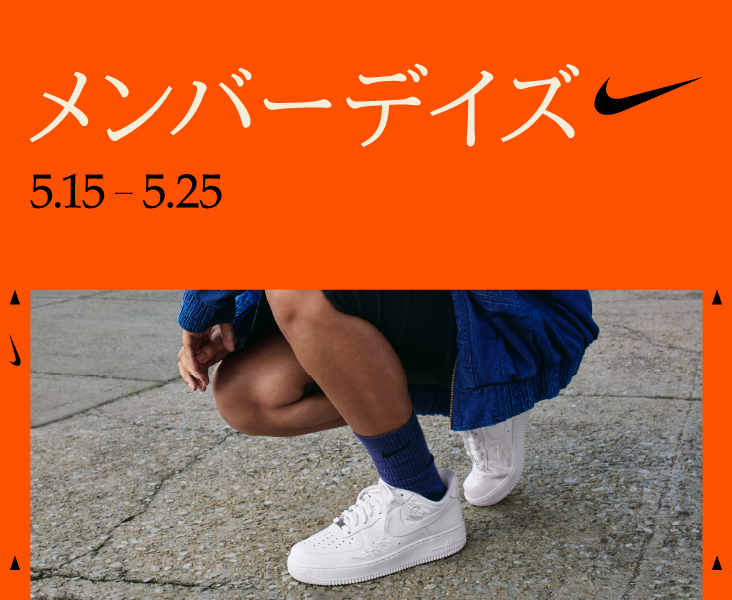 超美品 NIKE セットアップ ランニング トレーニング ジム ウェア