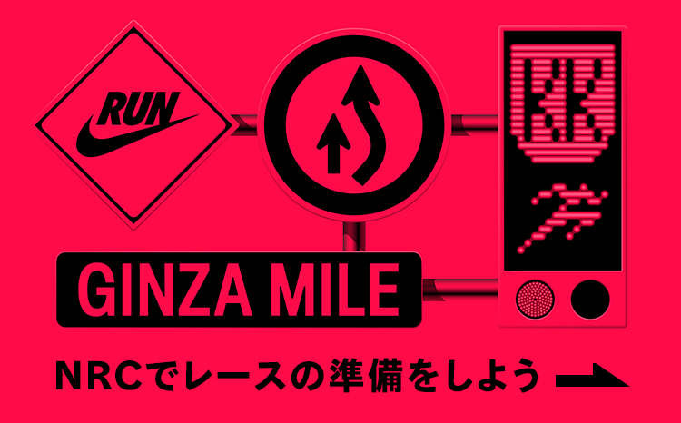 Nike. Just Do It. Nike JP
