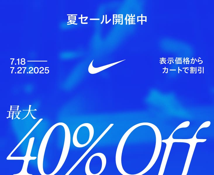 Jordan ホワイトスニーカー JUST DO IT. 26センチ 楽天市場】just do it スニーカー（スニーカー｜メンズ靴）：靴