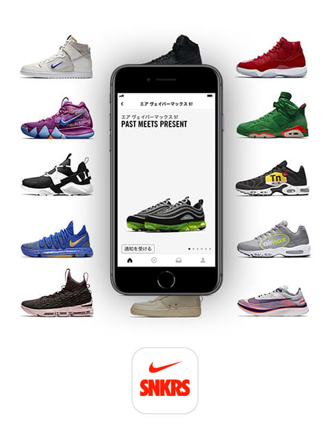 how does nike snkrs work