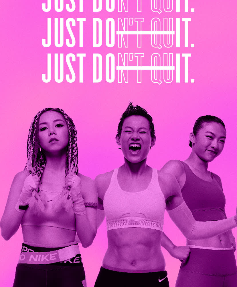 拦不住 我们这股女子力 耐克 Nike 中国官网