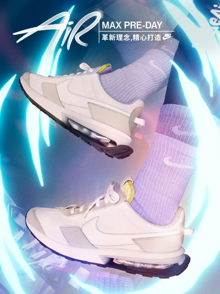 ai max 2019