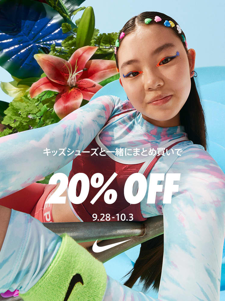Nike. Just Do It. Nike.com (JP). Nike 日本