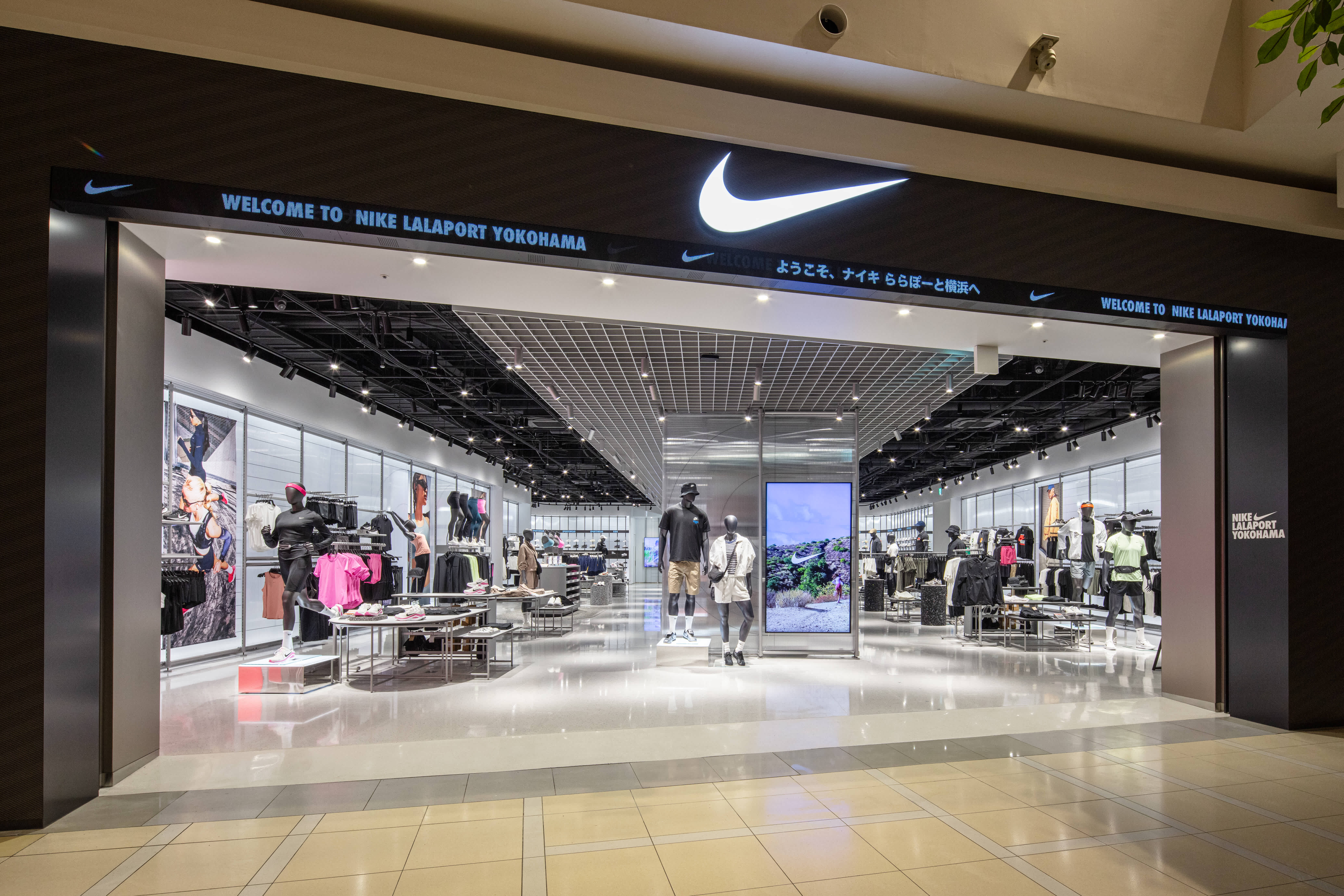 Nike LaLaport Yokohama