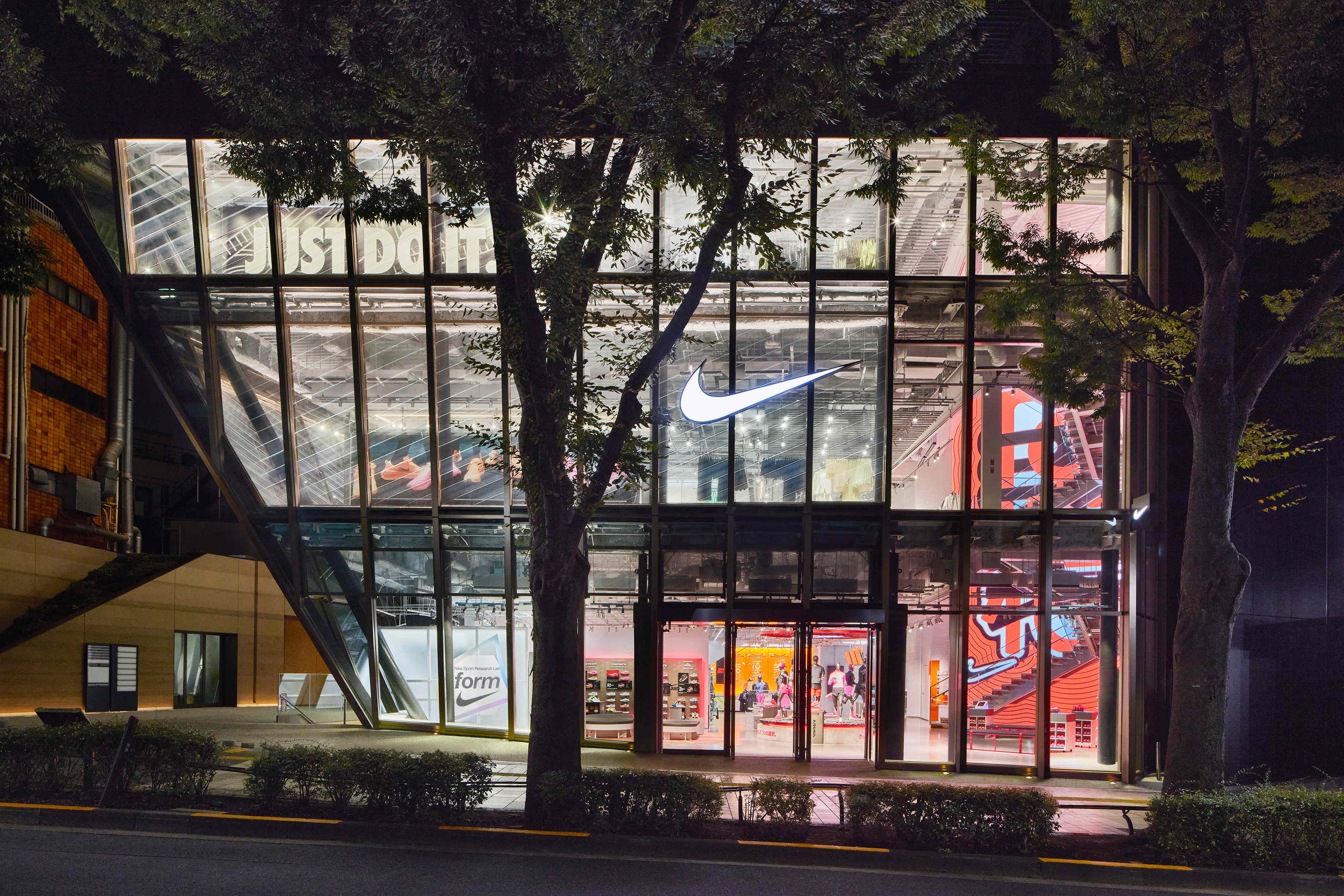 Nike Harajuku