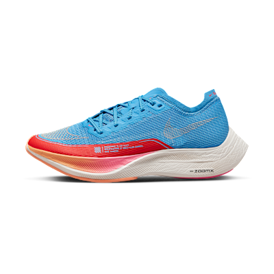 Nike Vaporfly 2
