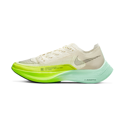 Nike Vaporfly 2