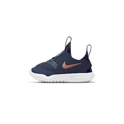 Nike Flex Runner