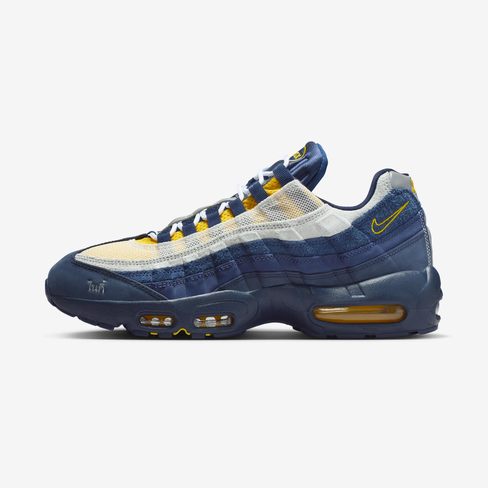 Eric Koston x Nike SB x Nike Air Max 95 Obsidian/Speed Yellow/Midnight Navy/Navy/Summit White/White