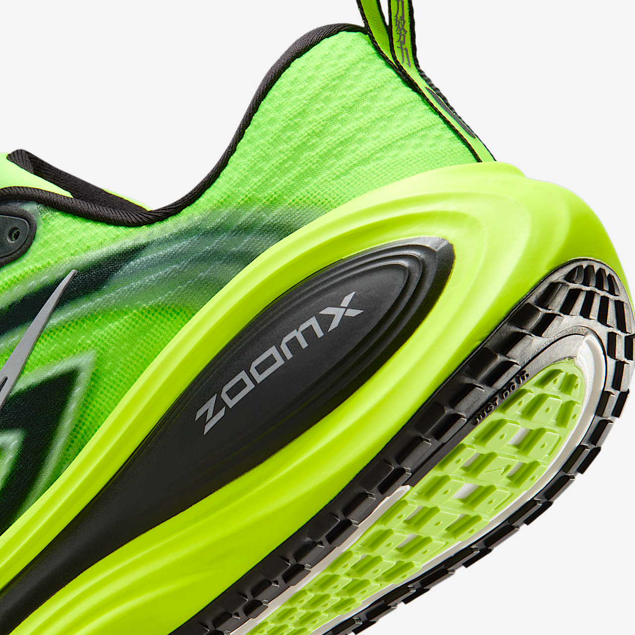 Nike Vomero sneaker Meerkleurig/Volt/Wit/Zwart