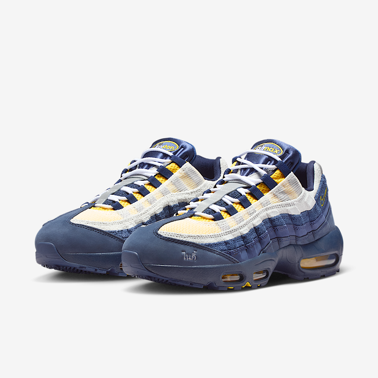 Nike Air Max 95 sneaker Obsidian/Midnight Navy/Navy/Speed Yellow