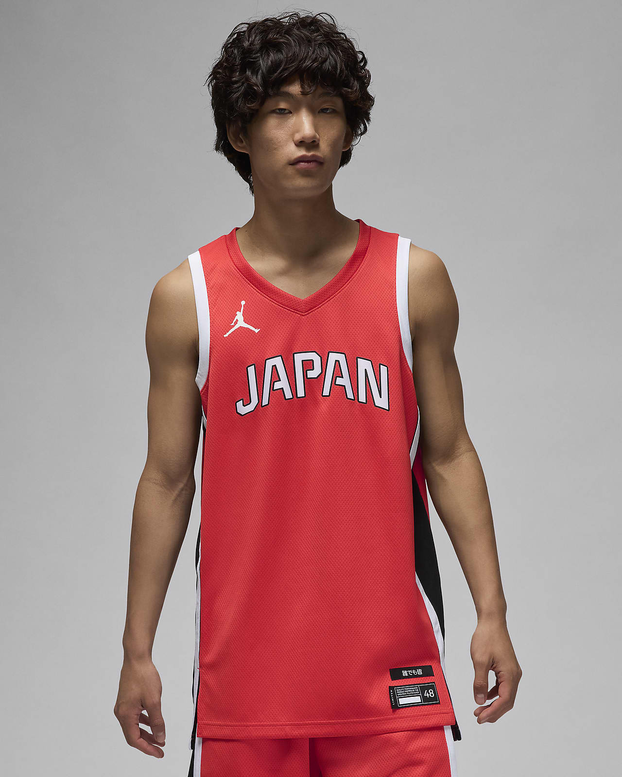 Japan Limited Road Men's Nike Basketball Jersey