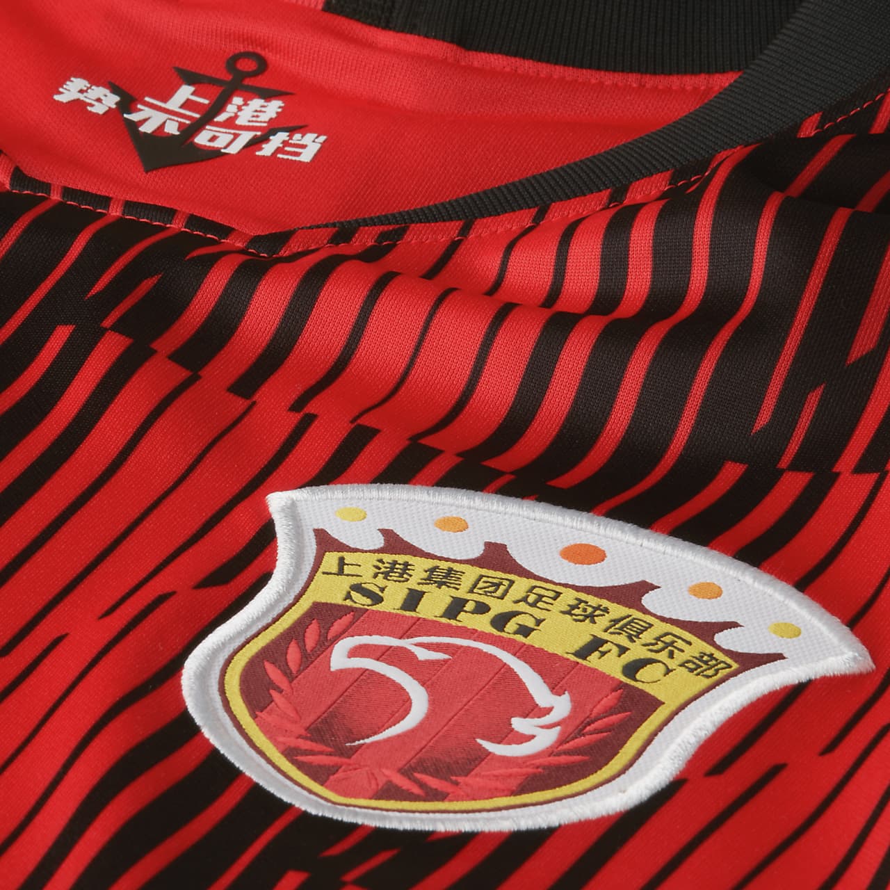 nike shanghai shirt