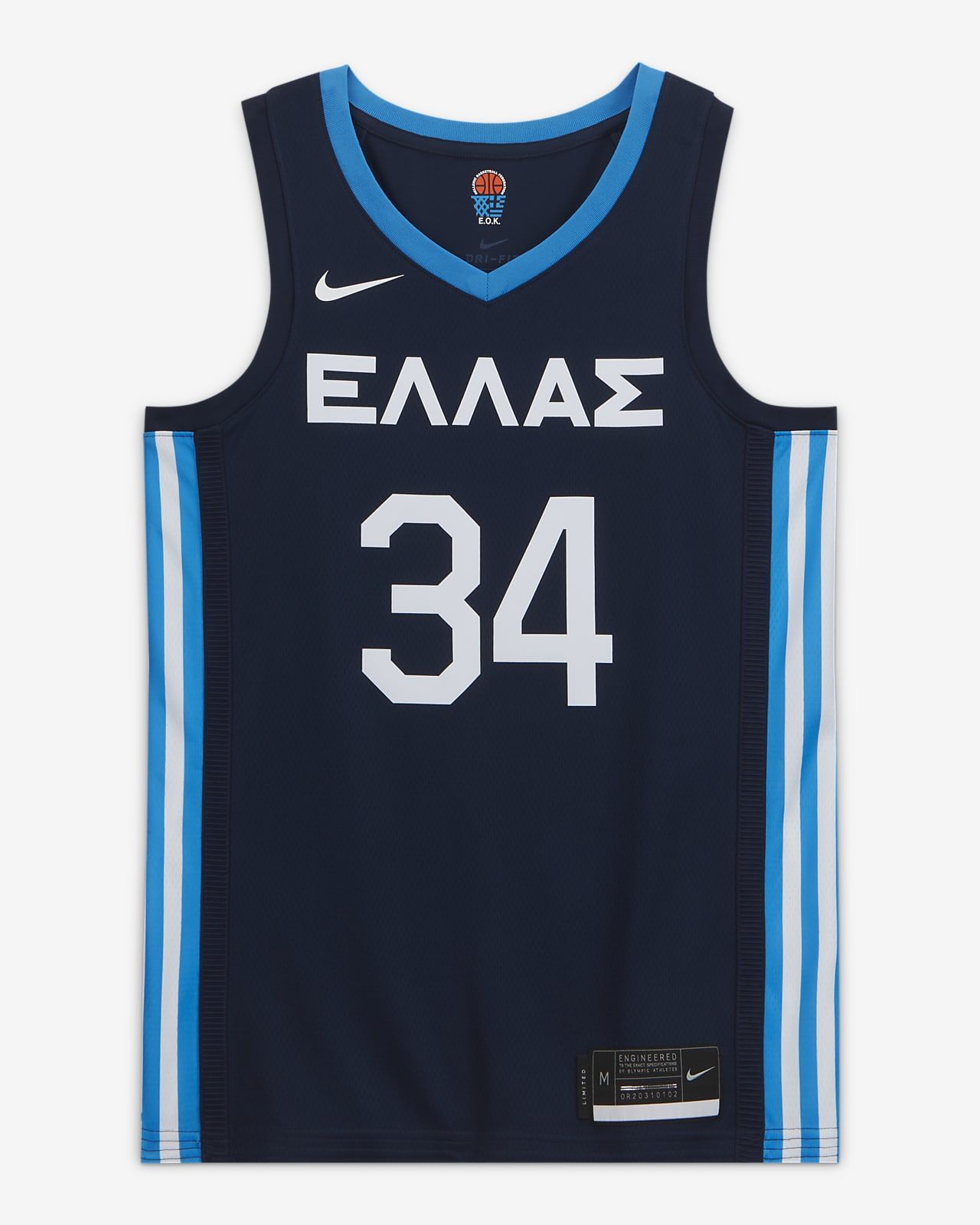 palm Brig Vaardigheid Maillot de basketball Grèce (Road) Nike Limited pour Homme. Nike CA