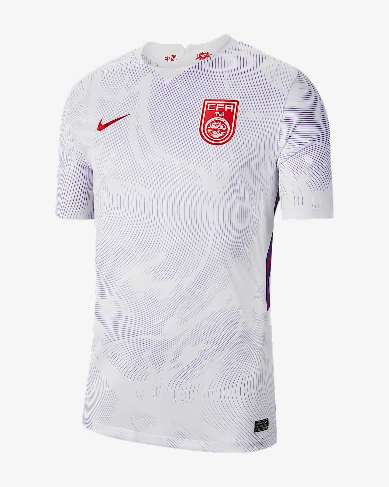 Camiseta de fútbol para hombre de China 2020 Stadium de visitante.