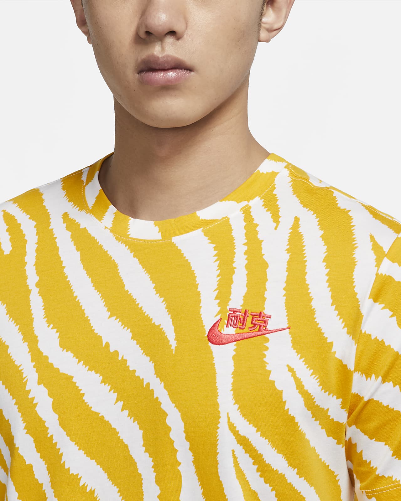 nike sportswear yellow