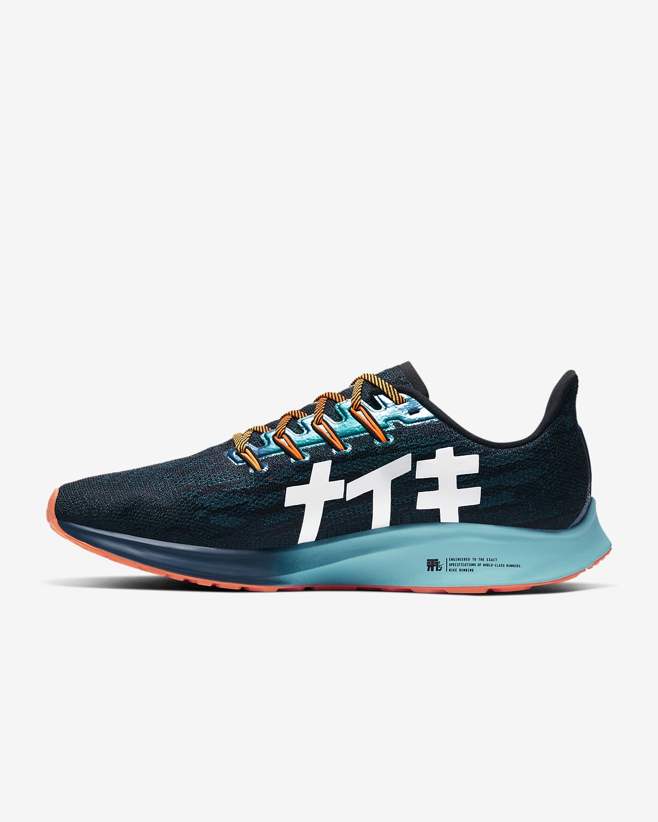 nike air zoom pegasus 36 nike air zoom pegasus 36