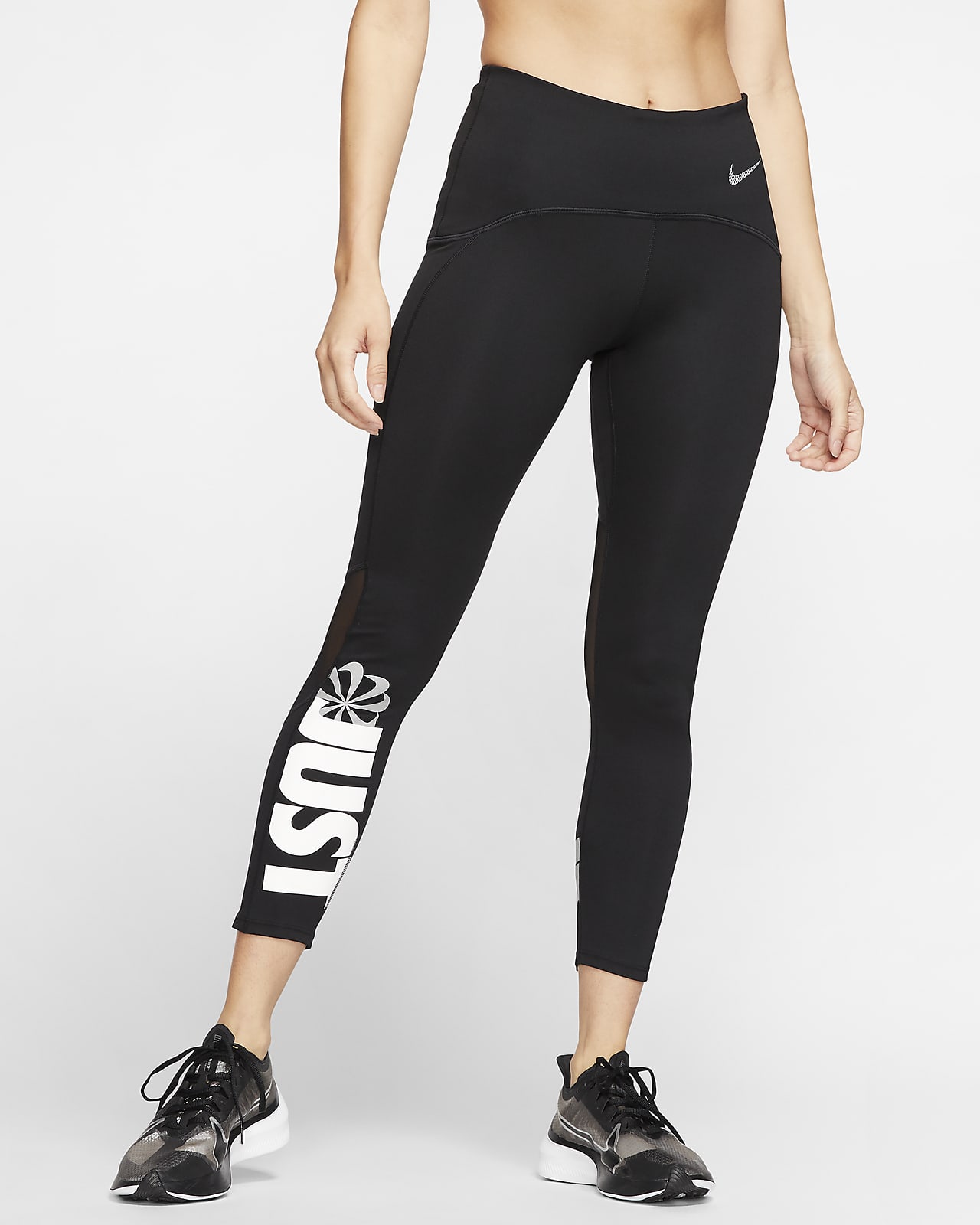 nike therma run tight