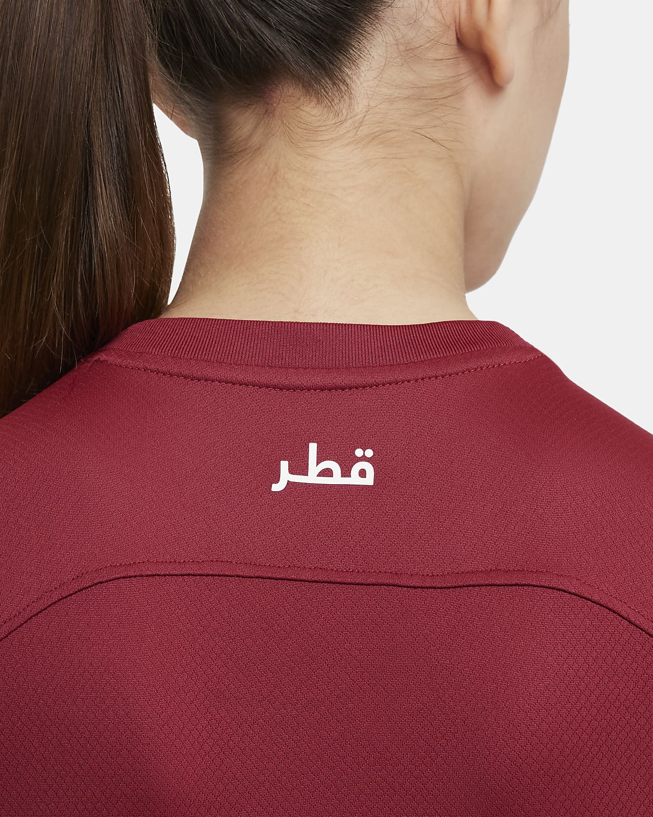 2022 Nike Qatar Home Jersey