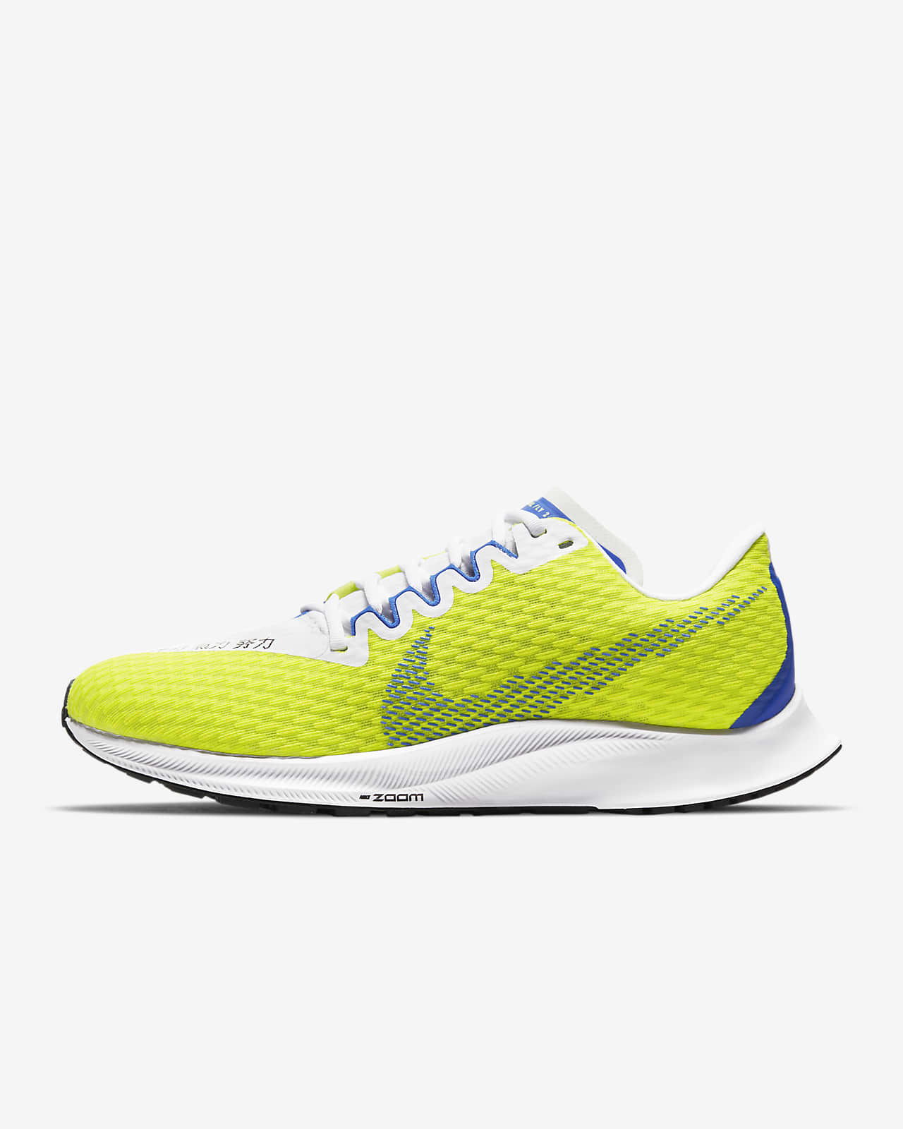 nike zoom rival fly women's review