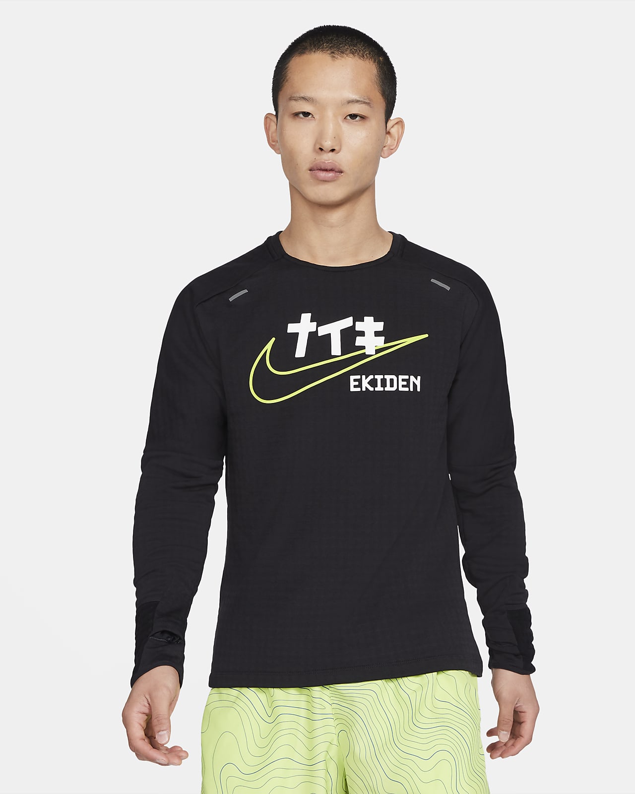 nike essential ekiden