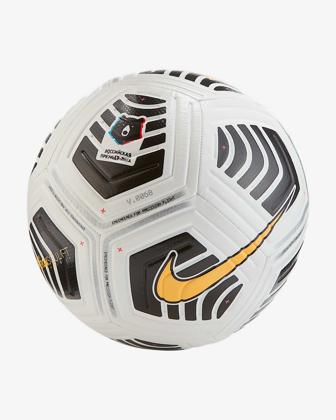 nike premier league football