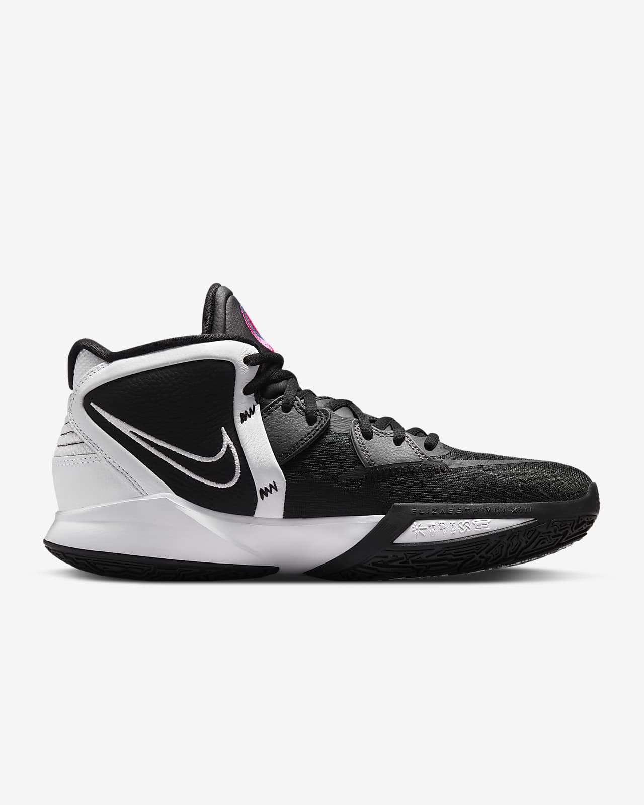 Kyrie Infinity EP Basketball Shoes