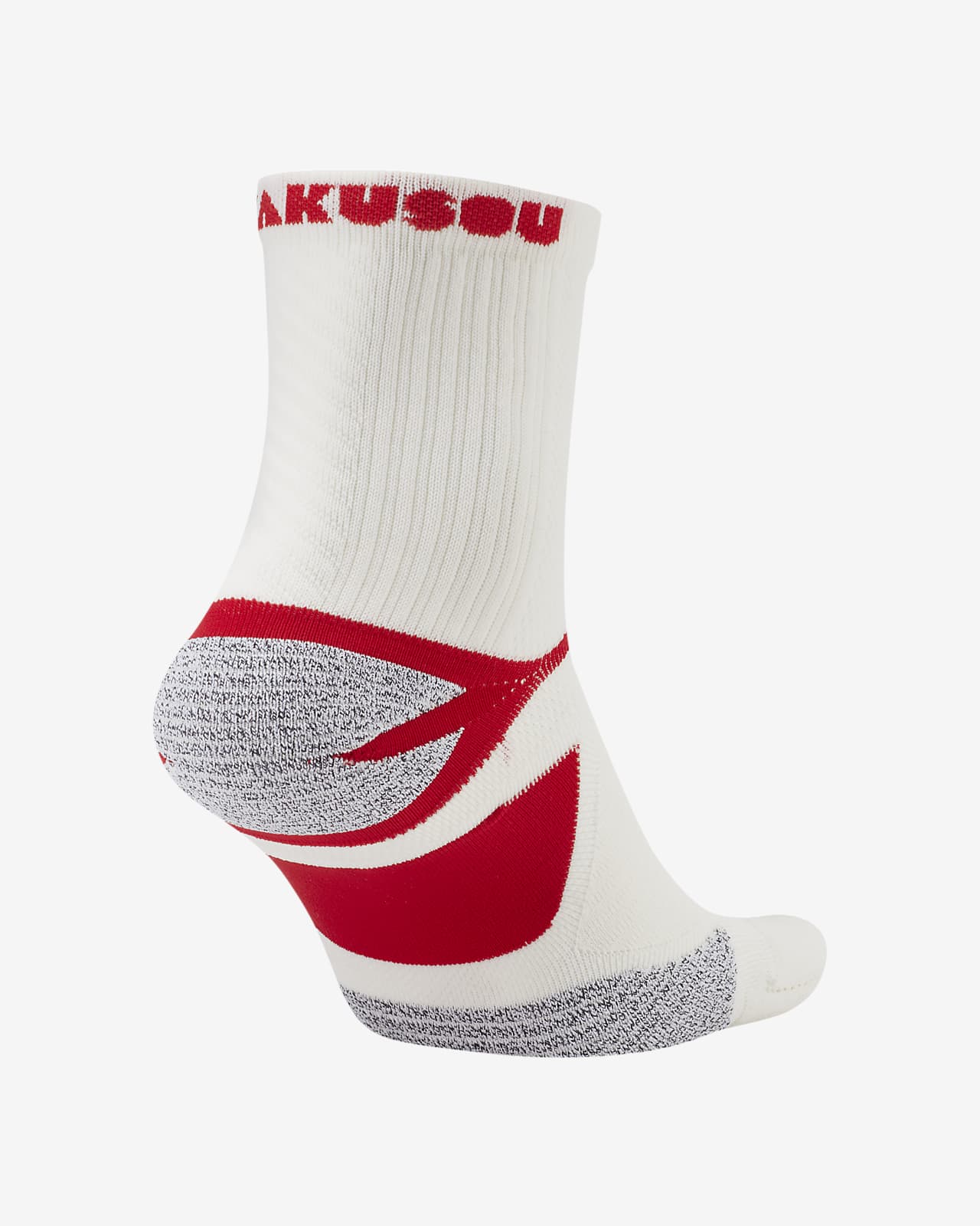 nike gyakusou socks