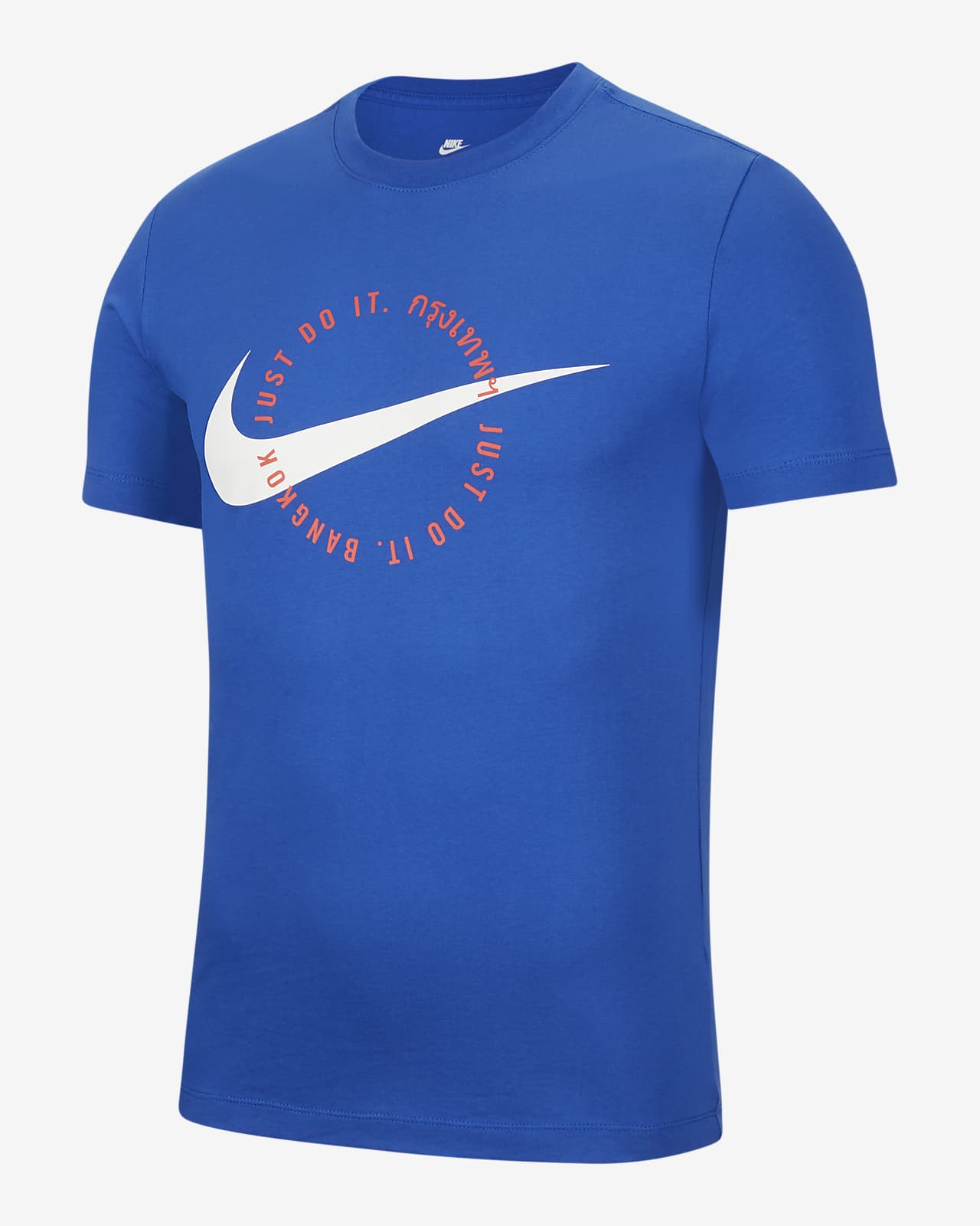 Nike Sportswear Men's T-Shirt. Nike MY