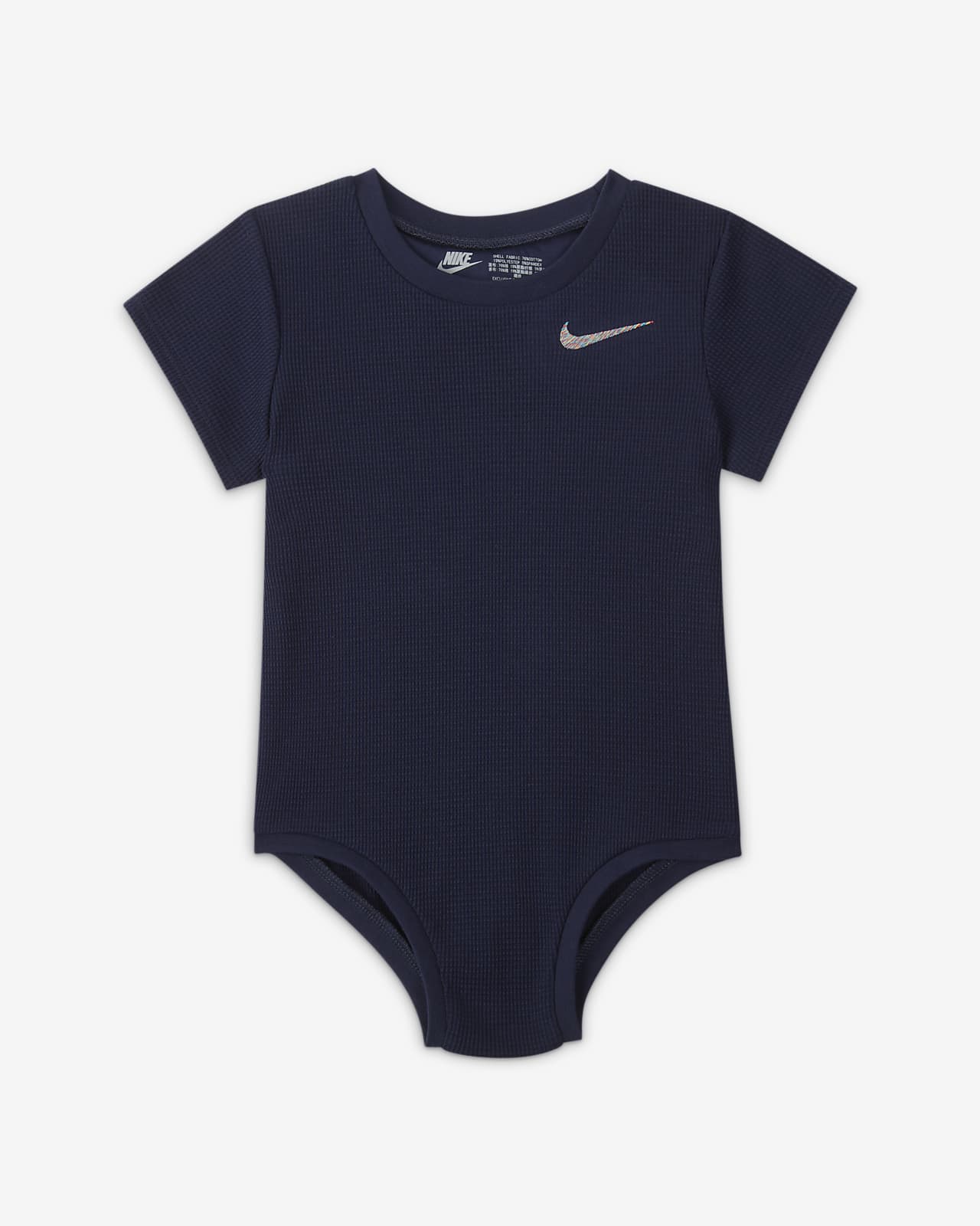 Nike ReadySet Baby Bodysuit