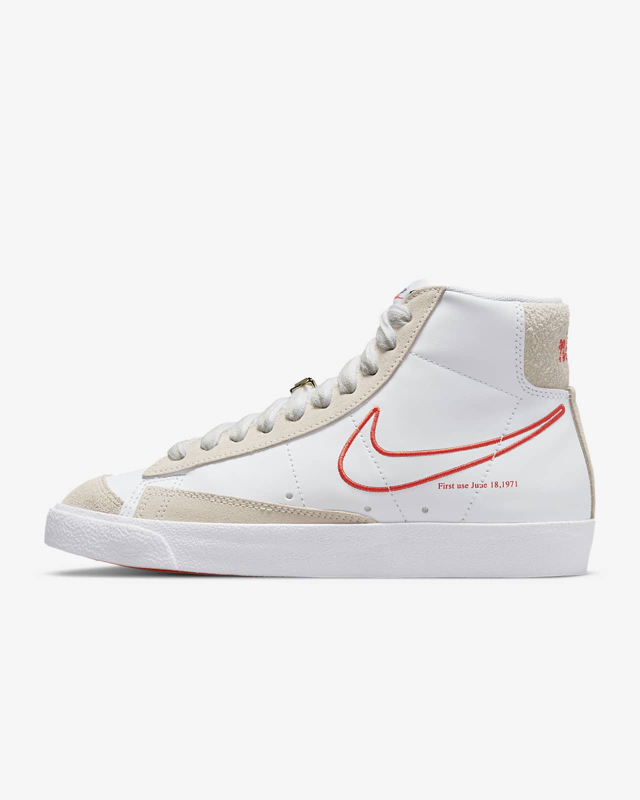 nike blazer mid 77 size 7.5