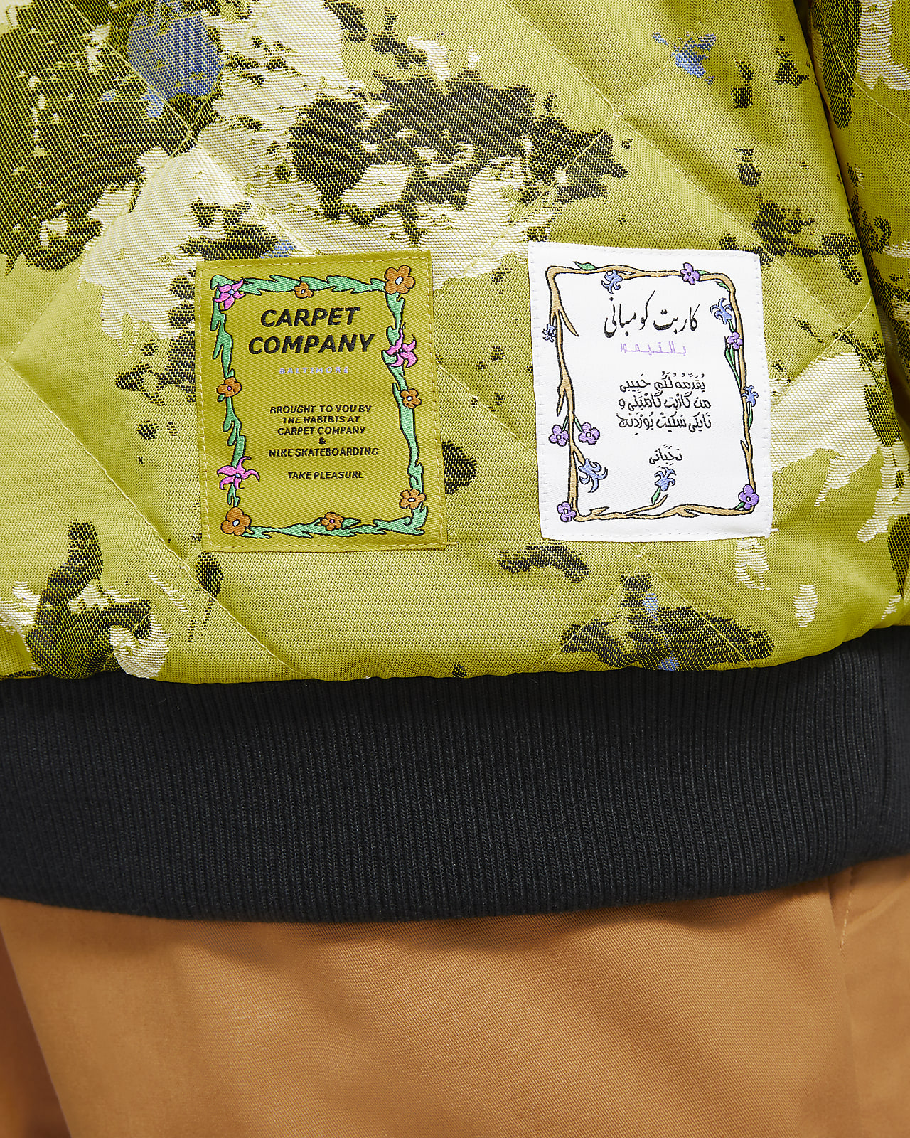 carpet company jacket