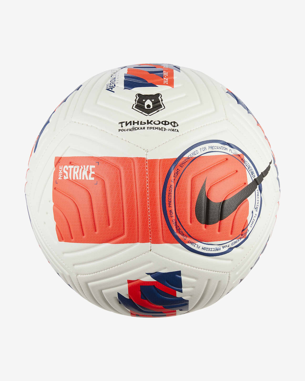 ballon de foot nike strike
