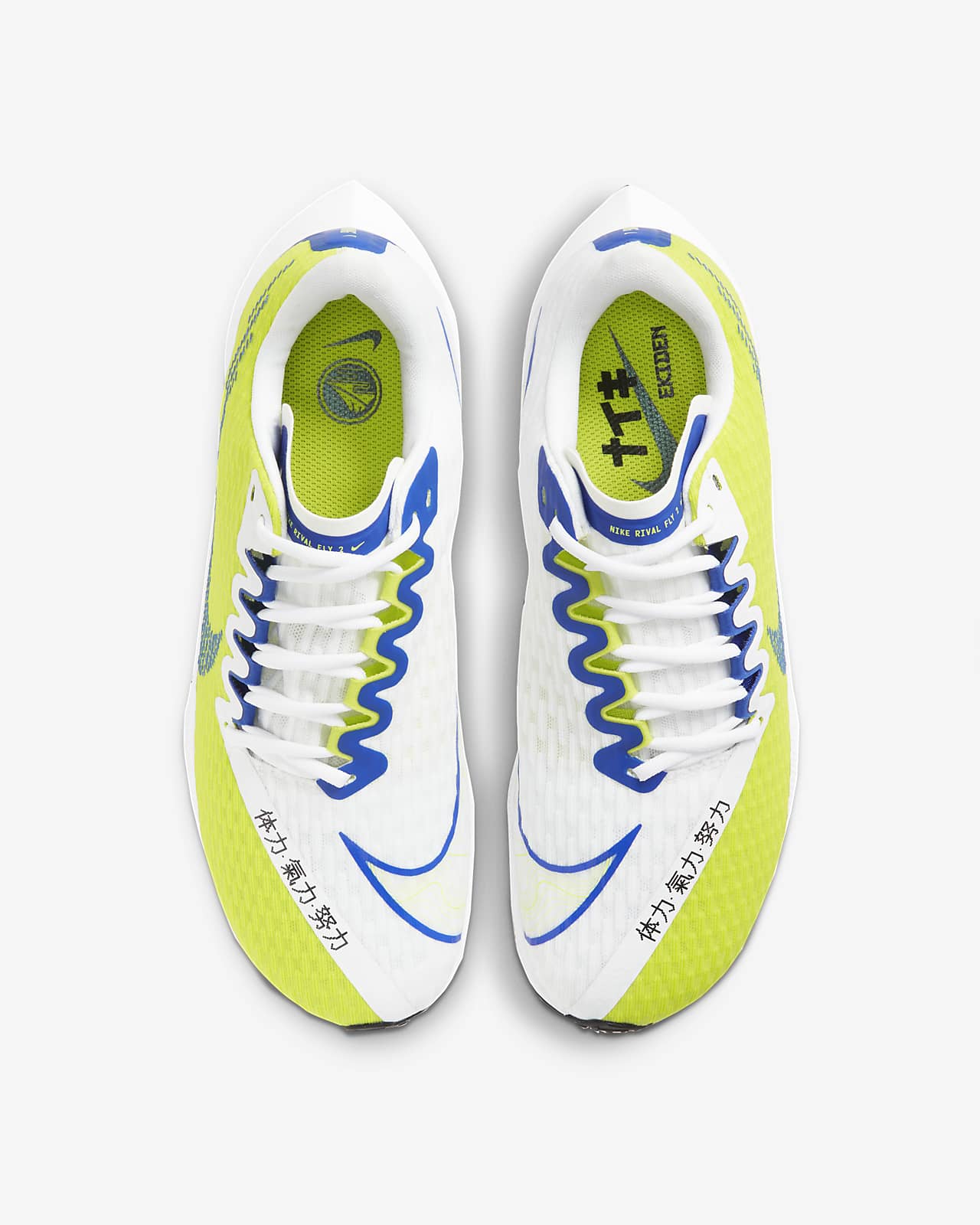 nike rival sneakers